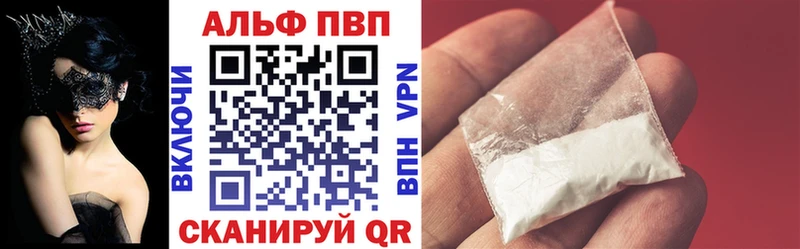 hydra ТОР  купить наркотики сайты  Кимры  APVP кристаллы 