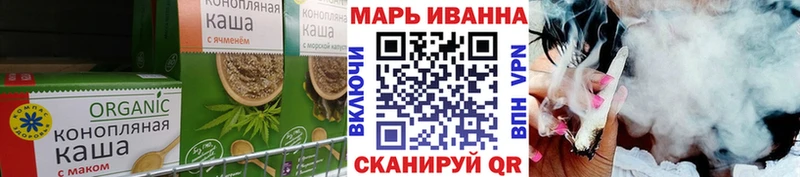 где можно купить   Кимры  Canna-Cookies марихуана 