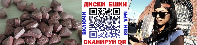 Экстази ешки  Кимры 