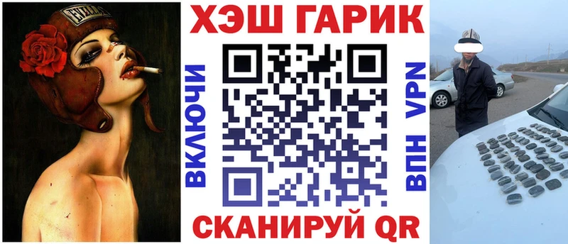 продажа наркотиков  Кимры  Гашиш гашик 