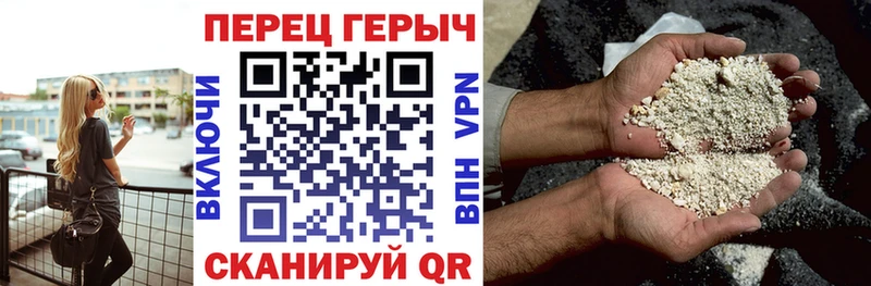 ГЕРОИН белый  купить закладку  Кимры 