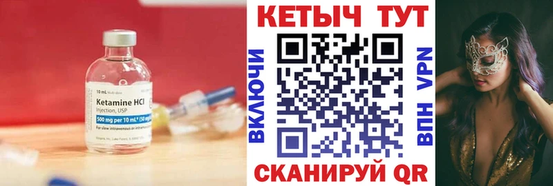 Кетамин VHQ  маркетплейс Telegram  Кимры 