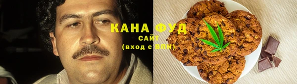 кокаин перу Рославль