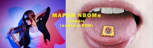 стафф Алексеевка