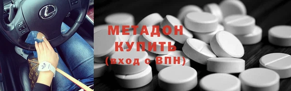 стафф Алексеевка