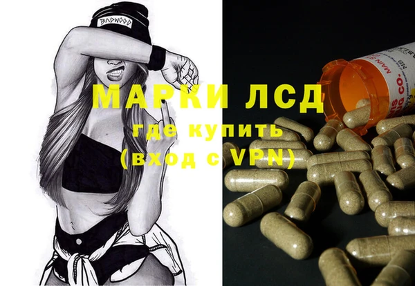 стафф Алексеевка