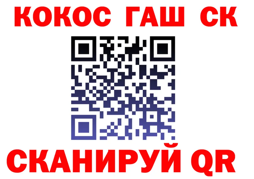 Кокаин 97% как зайти даркнет гидра Кимры