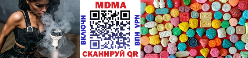 где можно купить   МЕГА вход  MDMA кристаллы  Кимры 