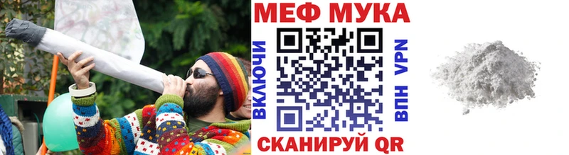Мефедрон 4 MMC  Кимры 