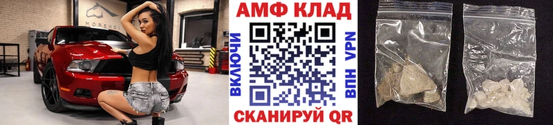 Метамфетамин пудра  Кимры 