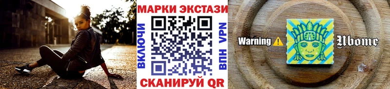 купить   Кимры  Марки 25I-NBOMe 1500мкг 