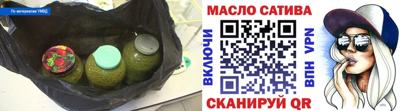 Дистиллят ТГК THC oil Кимры