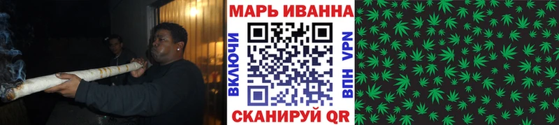 МАРИХУАНА тримм OMG ONION Кимры